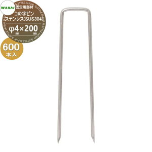 yiz hV[gŒp R̎s XeX(SUS304)(L200mm)P[X̔ 4mm×200mm 600{ (1P[X) KNP420S (68249 4) JCY WAKAI Y V[ǧŒőlɎg hEA