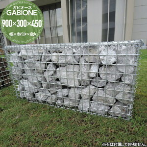 y|CgUPzyTΏہz KrI  EF[utgZLKn KrI[l 900mm×s300mm×450mm