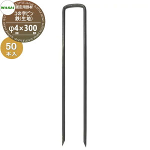 yiz hV[gŒp R̎s S(L300mm) 4mm×300mm 50{ (1) KNP4300 (65615 0) JCY WAKAI Y V[ǧŒőlɎg hEAEH@ʁElHŁEEbhf