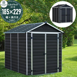 yTΏہz u [ pЁiPalramj JmsAiCanopiaj XJCCgiSkylightj 6×8 185cm×s229cm g  @\ ϋv J Vv |J[{l[g A~j