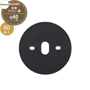 y11/04~|CgUPzyiz hV[gŒp hbV[ () 60mm 50(1) 7202PWF (64294 8) JCY WAKAI Y V[ǧŒőlɎg hEAEH@ʁEl