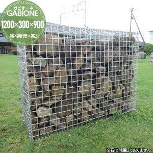 yTΏہz KrI  EF[utgZLKn KrI[l 1200mm×s300mm×900mm