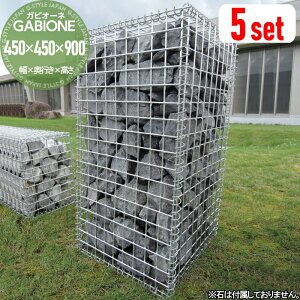 y|CgUPzyTΏہz KrI  EF[utgZLKn KrI[l 450mm×s450mm×900mm 5Zbg