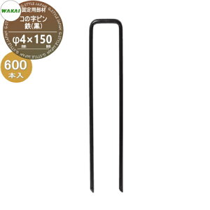 �y���i�z �h���V�[�g�Œ�p���� �R�̎��s�� �S(��)(L150mm)�P�[�X�̔� ��4mm×150mm 600�{���� (1�P�[�X) KNP415K (68057 5) ���J�C�Y�� WAKAI ���Y�� �V�[�g�̌Œ�ő��l�Ɏg���� �h���E�A���E���H�@��