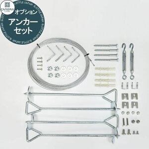 IvV pЁiPalramj JmsAiCanopiaj AJ[Zbg Œ n EbhfbL EF[utgZLKn