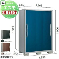 楽天市場】ヨド物置あぜくらの通販
