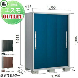 �y�󂠂�A�E�g���b�g�i�z ���u ���[ �G�X�� ��ʌ^ ESF-1309A �T�C�Y�F�� ��135cm×���s90cm×����190cm �E�b�f�B�R�R�A(WC)�E�E�b�f�B�G�{�j�[(WE) ���h�R�E ���h���u ���쐻�| ���[�� ���O ���^���u
