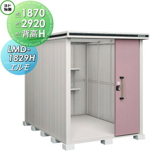 yTΏہz u [ hRE hu 쐻| G wH^Cv ʌ^ Ԍ1870×s2920mm LMD-1829H [ O E^u q