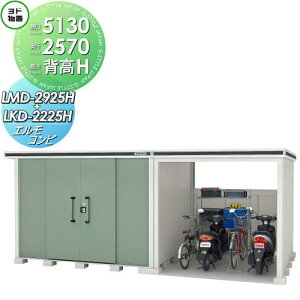 yTΏہzu [ hRE hu 쐻| GRr wH^Cv ʌ^ Ԍ5130×s2570mm LMD-2925H+LKD2225H [ O E^u q