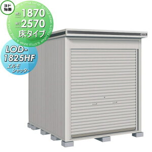 yTΏہz u [ hRE hu 쐻| GVb^[ ʌ^ ^Cv Ԍ1870×s2570mm LOD-1825HF Vb^[^Cv [ O E^u q