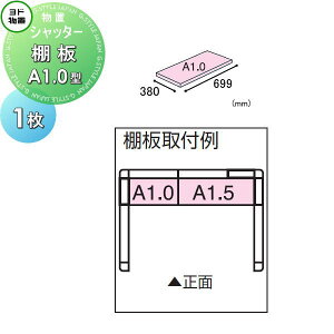 yiz hu G Vb^[pIvV I A1.0^iɓݒupj 1 s380×699mm hRE 쐻| Ԍ q K[W I [  