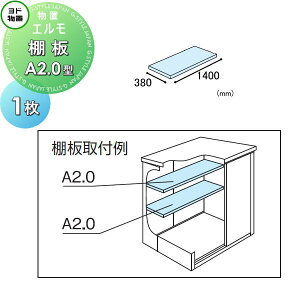 yiz hu GpIvV I A2.0^iɓݒupj 1 s380×1400mm hRE 쐻| Ԍ q K[W I [  