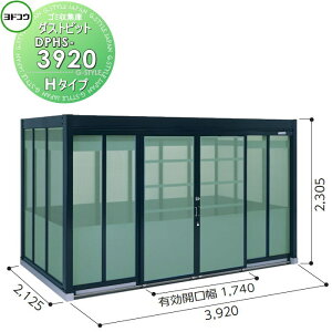 yTΏہz S~W [ hRE 쐻| _Xgsbg H^CviDPH^j 3920×2305×s2125mm ϐ^ DPHS-3920 [ O  ΍ S~XgbJ[