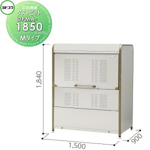 yTΏہz S~W [ hRE 쐻| _Xgsbg M^CviDPM^j 1500×1840×s900mm e1850L DPMA-1850 [ O  ΍ S~XgbJ[