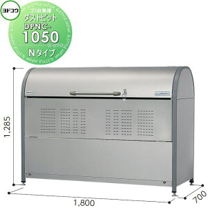 yTΏہz S~W [ hRE 쐻| _Xgsbg N^CviDPN^j 1800×1285×s700mm e1050L DPNC-1050 [ O  ΍ S~XgbJ[