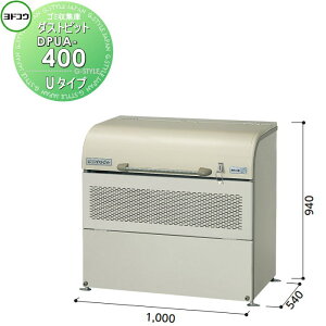 yTΏہz S~W [ hRE 쐻| _Xgsbg U^CviDPU^j 1000×940×s540mm e400L DPUB-400 [ O  ΍ S~XgbJ[