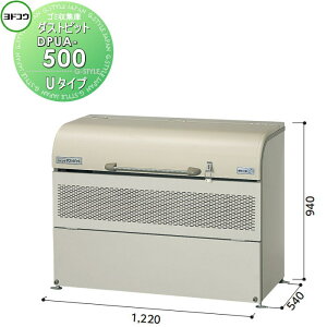 yTΏہz S~W [ hRE 쐻| _Xgsbg U^CviDPU^j 1220×940×s540mm e500L DPUB-500 [ O  ΍ S~XgbJ[