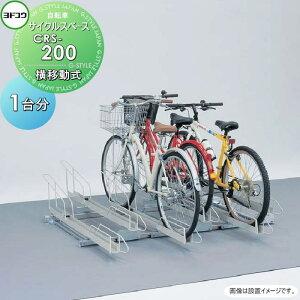 yTΏہz hRE 쐻| TCNXy[X ړ CRS-200 P^Cv ]1䕪 y䃌[ ]  u X^h X}[g ȃXy[X