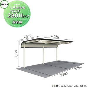 yTΏہz hRE 쐻| h]Ԓu YOCF^Cv YOCF-280 H^Cv { ʒnp 2iX^hp ]   oCN u ȃXy[X