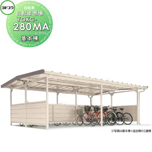 yTΏہz hRE 쐻| h]Ԓu YOKC^Cv^ ʌ^ { YOKC-280MA ]   oCN u ȃXy[X