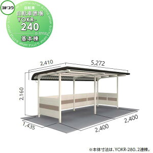 yTtz hRE 쐻| h]Ԓu YOKR^Cv YOKR-240 { ʒnp ]   oCN u ȃXy[X