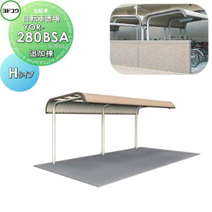 yTΏہz hRE 쐻| h]Ԓu YOR^Cv YOR-280BSA H^Cv YOR^w^Cv ǉ ʒnp 2iX^hp ]   oCN u ȃXy[X