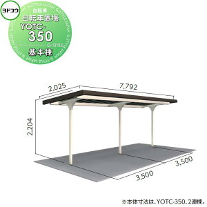 yTtz hRE 쐻| h]Ԓu YOTC^Cv YOTC-350 { ʒnp ]   oCN u ȃXy[X