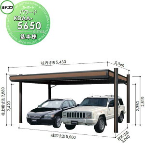 yTtz hRE 쐻| hJ[| p[h { 2p KDAA-5650 ϐይx900N/[g Ԍ K[W O J[|[g ϋv