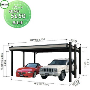 yTtz hRE 쐻| hJ[| p[h { 2p KDAU-5650 ϐይx4500N/[g Ԍ K[W O J[|[g ϋv