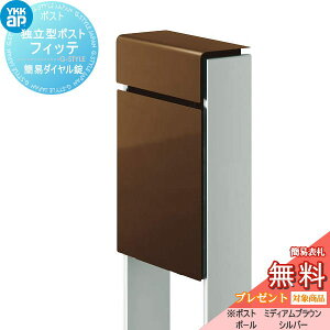 yTΏہz Xփ|Xg X֎ X^h^Cv YKK YKKap X^h|Xg tBbe ȈՃ_Ci1킹^Cv) Oo^Cv J[ {:~fBAuE(4J) :V