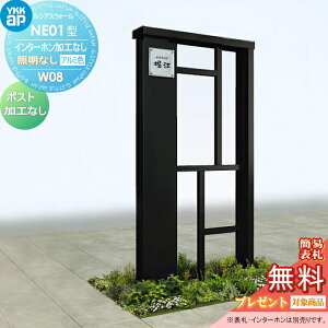 yXIi|CgUPzyTΏہz 和 |Xg  YKK YKKap VAXEH[ NE01^ W08 ƖȂ^Cv A~J[ |XgHȂ C^[zHȂ VAX @\