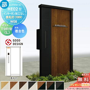yTΏہz 和 |Xg  YKK YKKap VAXEH[ HE02^ W08 J[ \D^Cv(100V) GNXeA|Xg T9R(L)^ |XgHt C^[zHȂ VAX @\和