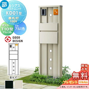 yTΏہz VAX|Xgjbg KD01^ \D^Cv(100V) { A~F |Xg T10^(Oo) A~F YKK YKKap 和 |Xg   VAX @\和 @\|[ LED 