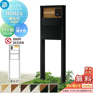 yTΏہz VAX|Xgjbg HD02^ \D^Cv(100V) { F |Xg T11^(o) A~F YKK YKKap 和 |Xg   VAX @\和 @\|[ LED ˌ