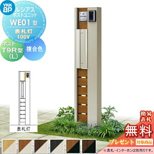 yTΏہz VAX|Xgjbg WE01^ \D^Cv(100V) { F T9R(L)^(o) YKK YKKap 和 |Xg   VAX @\和 @\|[ LED ˌėp O 