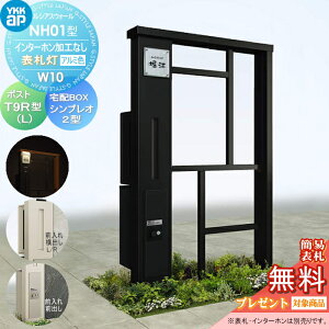 y11/04~|CgUPzyTΏہz 和 |Xg z{bNX YKK YKKap VAXEH[ NH01^ W10 \D^Cv(24V) A~J[ |Xg T9R(L)^ VvIz{bNX2^ |XgH