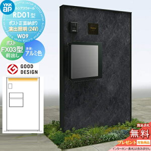 yTΏہz 和 |Xg  YKK YKKap VAXEH[ RD01^ W09 |Xgʔ[܂ oƖ^Cv(24V) {́FA~F(΍ޕpl) v[h|XgFX03^(Oo) VAX @\