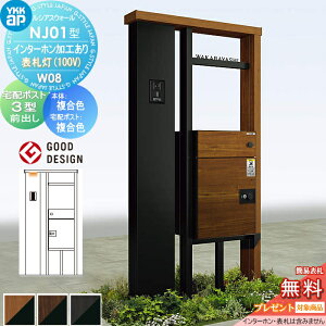 yTΏہz YKK YKKap VAXEH[ NJ01^ W08 |XgHȂ C^[zHt \D^Cv(100V) {́FF VAXz|Xg3^(OoFF) 和 z{bNX |