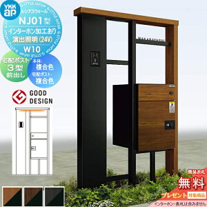 yTΏہz YKK YKKap VAXEH[ NJ01^ W10 |XgHȂ C^[zHt oƖ^Cv(24V) {́FF VAXz|Xg3^(OoFF) 和 z{bNX 