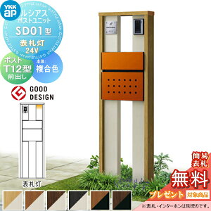 yTΏہz VAX|Xgjbg SD01^ \D^Cv(24V) { F |Xg T12^(Oo) YKK YKKap 和 |Xg   VAX @\和 @\|[ LED ˌėp O 