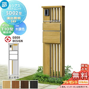 yTΏہz VAX|Xgjbg SD02^ oƖ^Cv(24V) { ؒF |Xg T10^(Oo) ؒF YKK YKKap 和 |Xg   VAX @\和 @\|[ LED ˌ