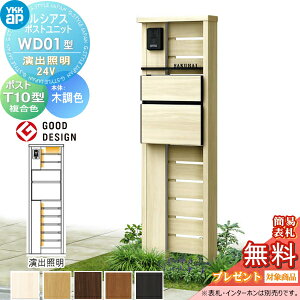 yTΏہz VAX|Xgjbg WD01^ oƖ^Cv(24V) { ؒF |Xg T10^(Oo) ؒF YKK YKKap 和 |Xg   VAX @\和 @\|[ LED ˌ