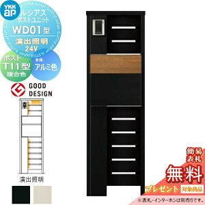 yTΏہz VAX|Xgjbg WD01^ oƖ^Cv(24V) { A~F |Xg T11^(o) ؒF YKK YKKap 和 |Xg   VAX @\和 @\|[ LED 