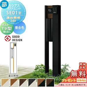 yTΏہz VAX|Xgjbg SE01^ oƖ^Cv(24V) { F |Xg T9^(o) YKK YKKap 和 |Xg   VAX @\和 @\|[ LED ˌėp O