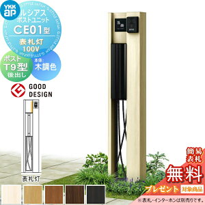 yTΏہz VAX|Xgjbg CE01^ \D^Cv(100V) { ؒF |Xg T9^(o) YKK YKKap 和 |Xg   VAX @\和 @\|[ LED ˌėp O 