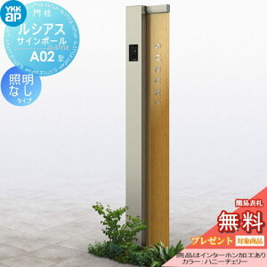 yTΏہz 和@|Xg  YKK YKKap VAXTC|[ A02^ ƖȂ^Cv C^[zH VAX @\和 @\|[ ˌėp O ̌^Zbg