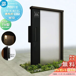 y|CgUPzyTΏہz 和 |Xg  YKK YKKap VAXEH[ PE01^ W10 \D^Cv(24V) J[ |Xg T9^ |XgHt C^[zHȂ VAX @\和