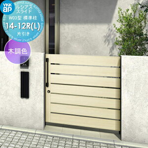yTΏہz XCh YKK YKKap VAXXChW03^ Ј ЖʃV_[Zbg W H=1200(GL+1300) 14-12R(L) 14-12RE14-12L ؒF UME-SW03 iq O  `ޖ K