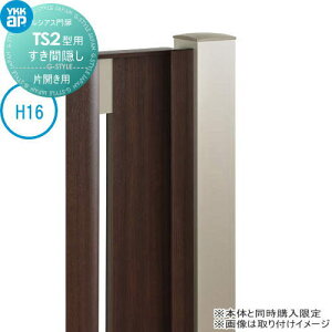 VAXTS2^ IvV ԉB(Jp) H16p ЊJZbgp {̂ƓwKvł YKK YKKap