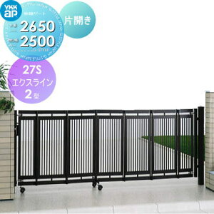 yTΏہz LkQ[g YKK YKKap GNXCLkQ[g 2^ ЊJ A~J[m27S] S2650 J2500 J[eQ[g Lk